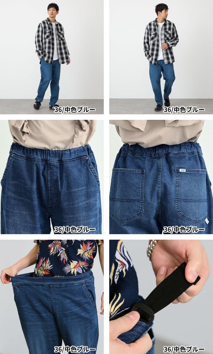 楽天市場】【Lee公式】【すっきり】FLeeasy Narrow / ウエストゴムで楽