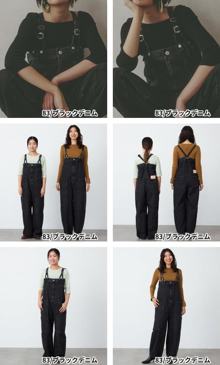 楽天市場】【サムシング公式】atelier SOMETHING W KNEE SALOPETTE