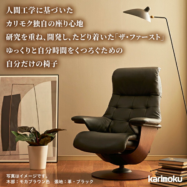 楽天市場】リクライナー ザ ファースト【Mサイズ】 S−RU7200