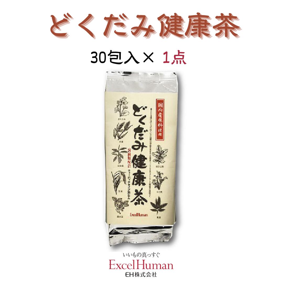 楽天市場】ExcelHumanの通販