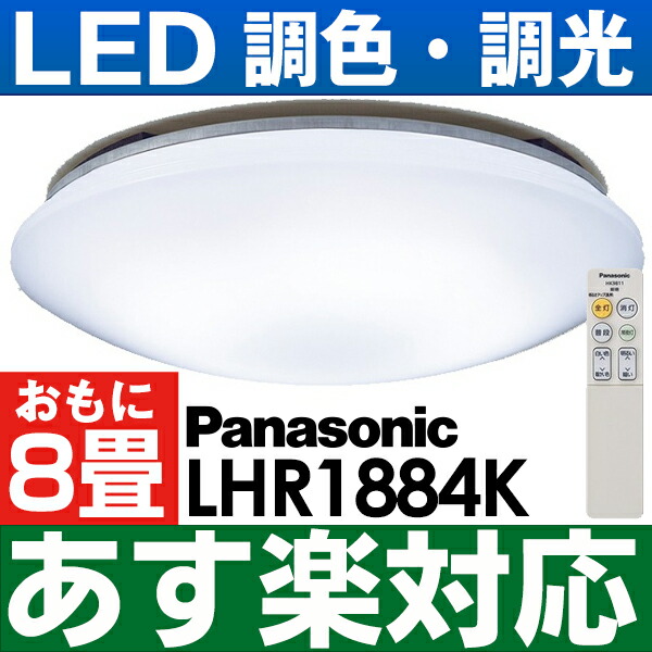 楽天市場】【あす楽対応/在庫有/新品】パナソニックパルック LED