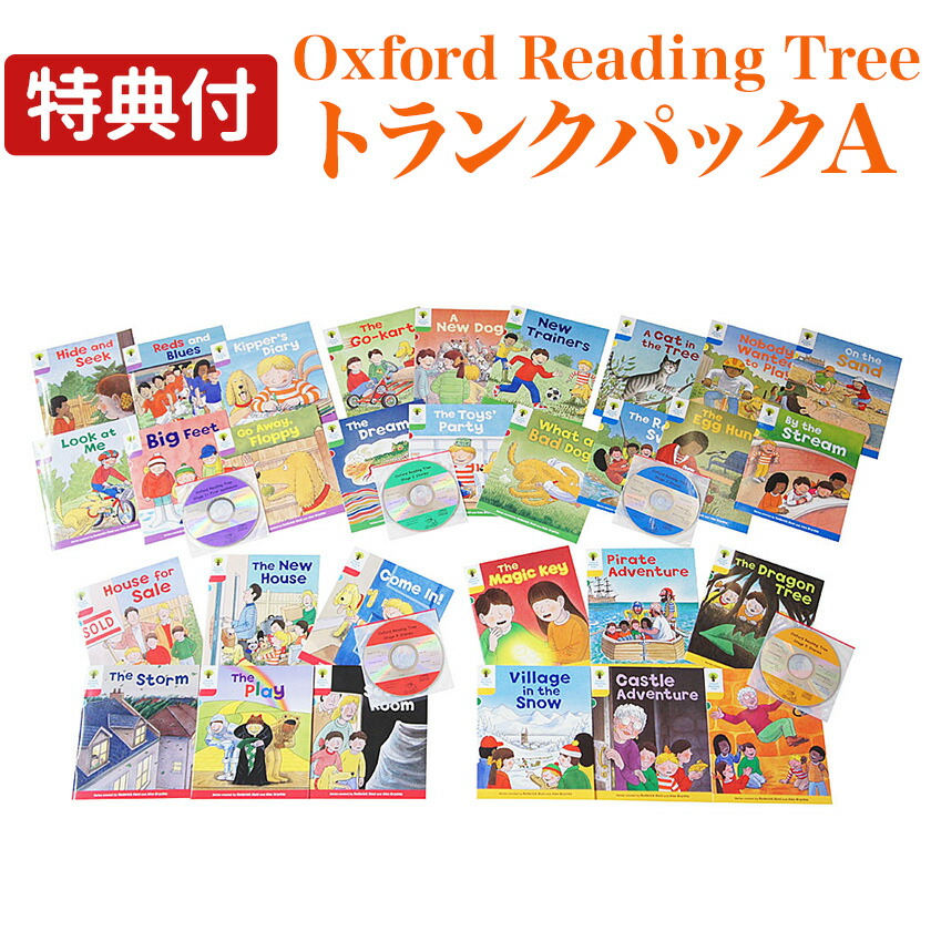 楽天市場】oxford reading tree stage1の通販