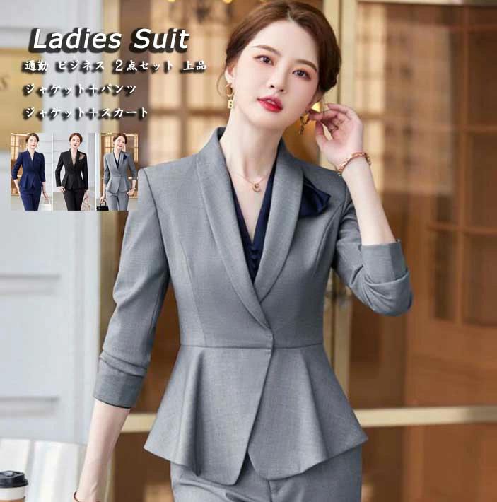 楽天市場】上下セット エレガント パンツスーツ ジャケット 無地