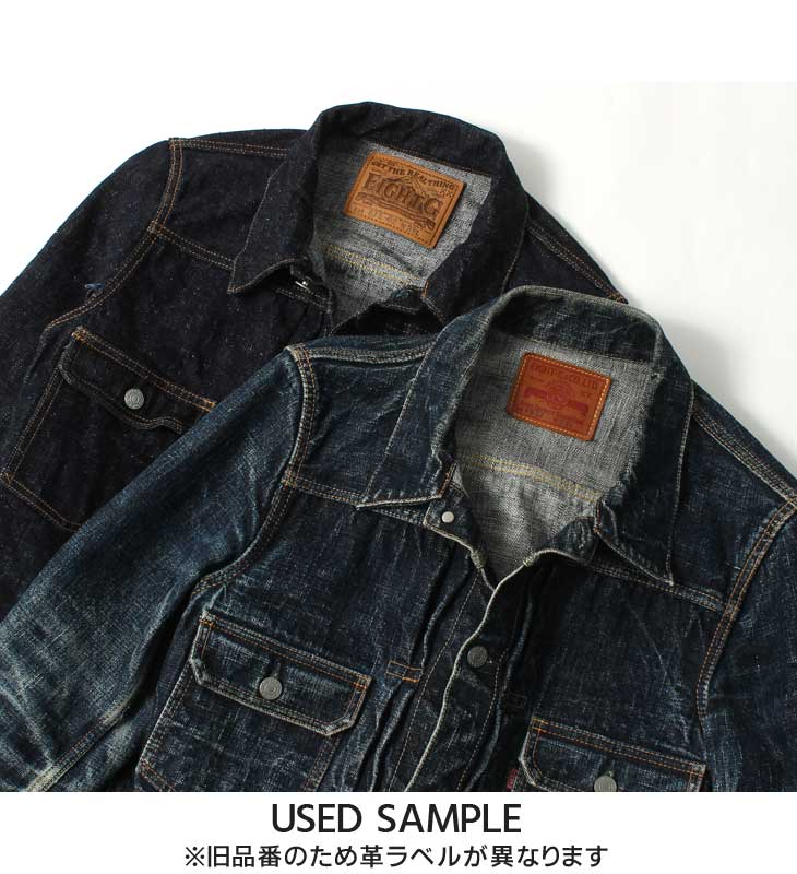 楽天市場】☆クーポン配布!スーパーSALE☆ エイトジー Gジャン デニム