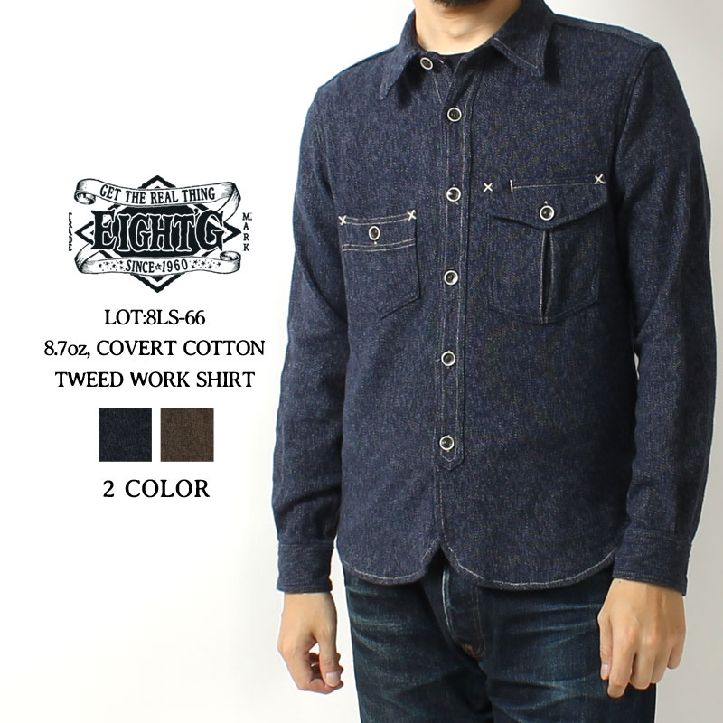 EIGHT G カバーオール XL 厚手シャツ 長袖 ストライプデニム 綿100 楽天市場】 【ブランド別】 > □エイトジー > 長袖シャツ : ジーパン