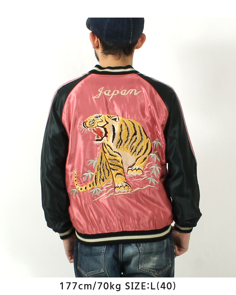 楽天市場】テーラー東洋 スカジャン 2025秋冬 新作 TT15790-145 EAGLE