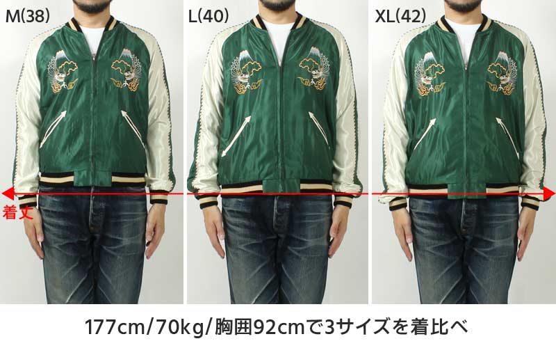 楽天市場】テーラー東洋 スカジャン 2025秋冬 新作 TT15790-145 EAGLE