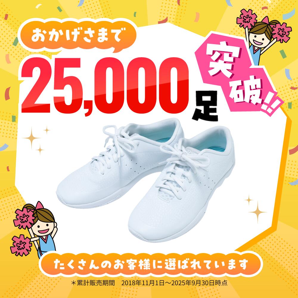 楽天市場】【LINE300円クーポン】 KAEPA ケイパ チアリーディング