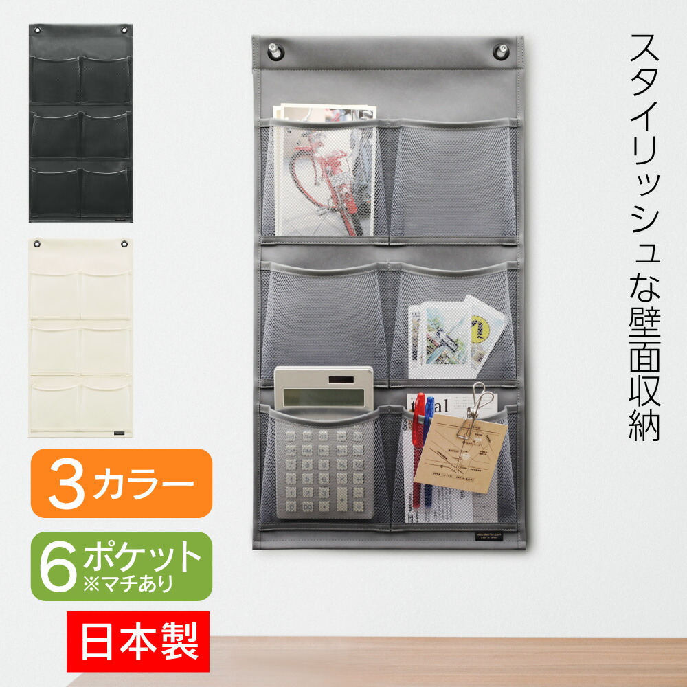 楽天市場】サキ SAKI ウォールポケット W-430 マチ付 ポストカード 6P