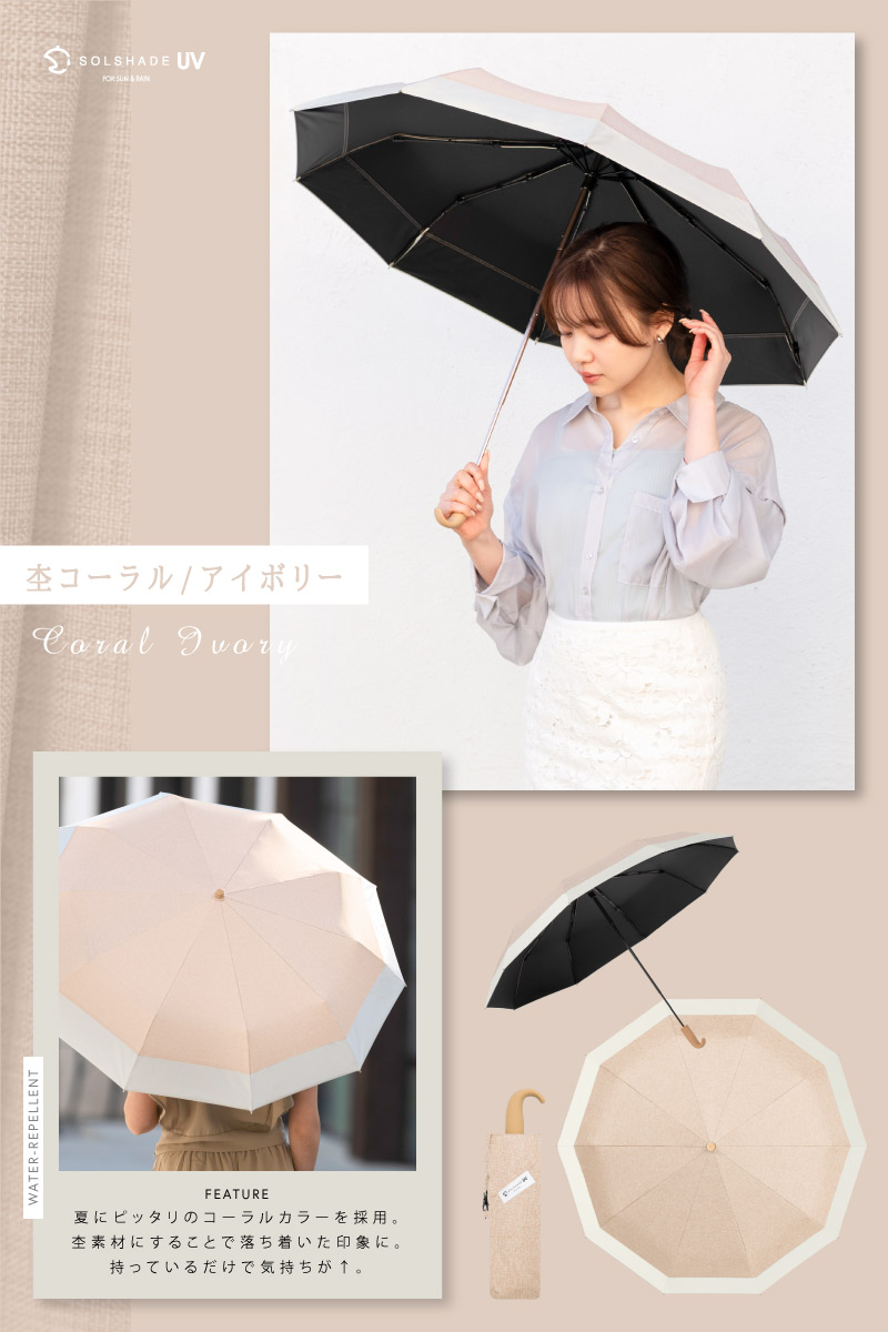 楽天市場】【さらに100円クーポンで3030円】完全遮光 日傘 晴雨兼用