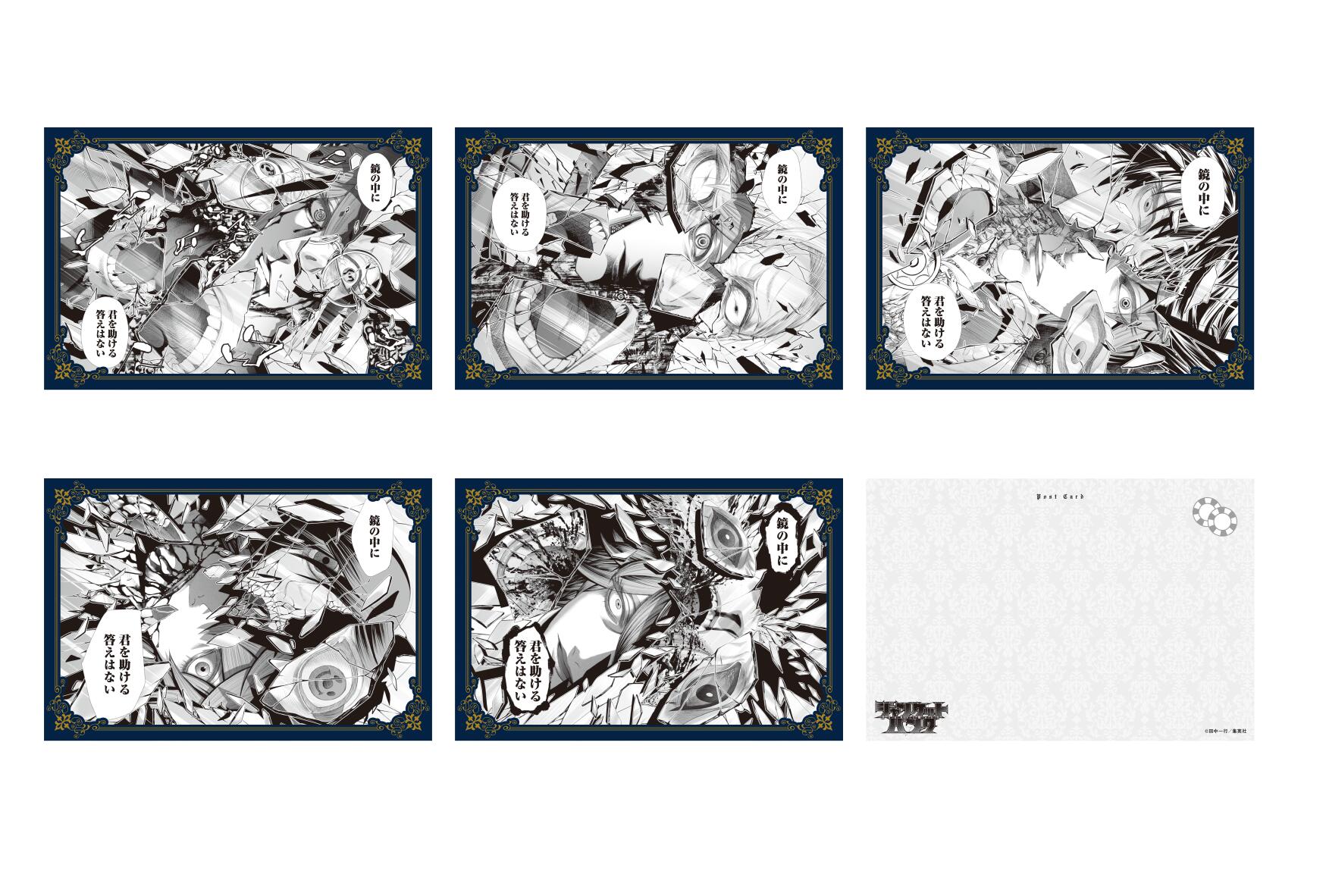 楽天市場】【2024年12月発売予約商品！】「ジャンケットバンク