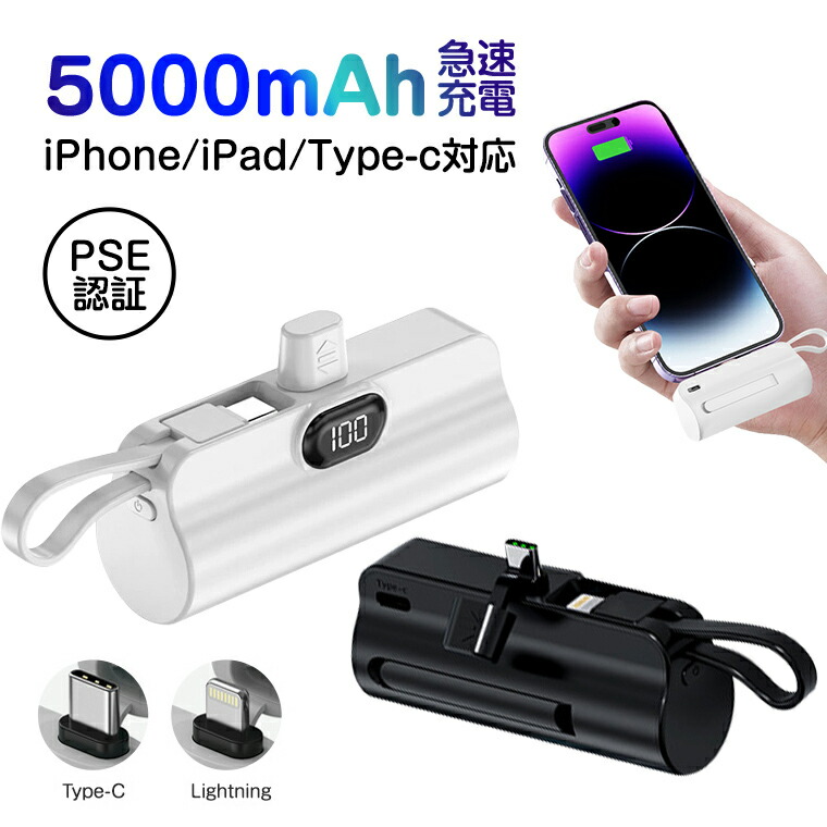 楽天市場】ipad 8世代（バッテリー・充電器｜スマートフォン