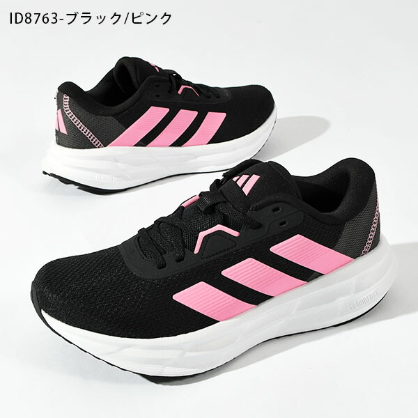 楽天市場】送料無料 アディダス レディース ランニングシューズ adidas