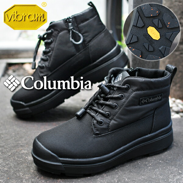 楽天市場】送料無料 氷・雪に滑らない コロンビア ショートブーツ
