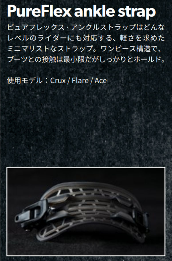 楽天市場】35%off 送料無料 バインディング ROME SDS ローム CRUX