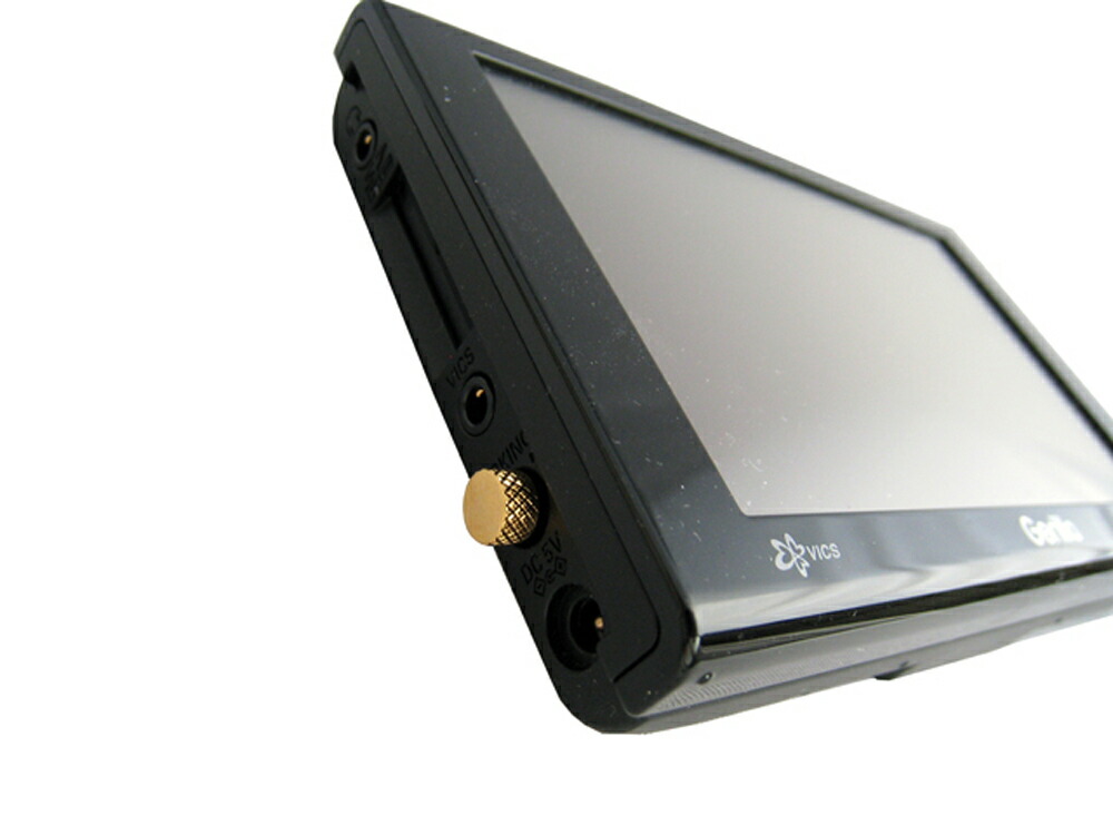 楽天市場】カーナビ ポータブルナビ ゴリラ パーキング 解除 プラグ