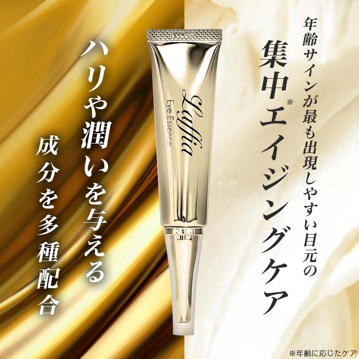 楽天市場】【発売記念☆クーポンで2980円！】＼効果を実感できなければ