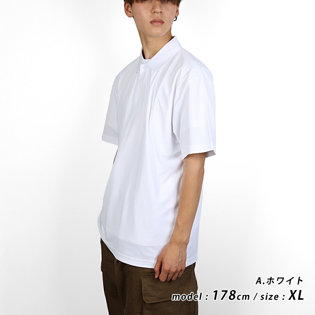 楽天市場】ポロシャツ 半袖 メンズ ドライ カノコ 4.7oz ビジネス 白