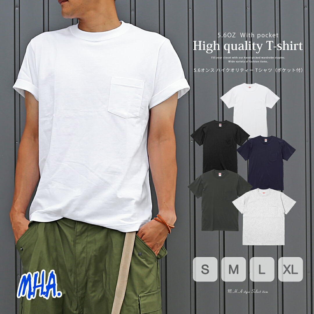 楽天市場】ポケットTシャツ メンズ ポケット付き ポケT 半袖 Tシャツ