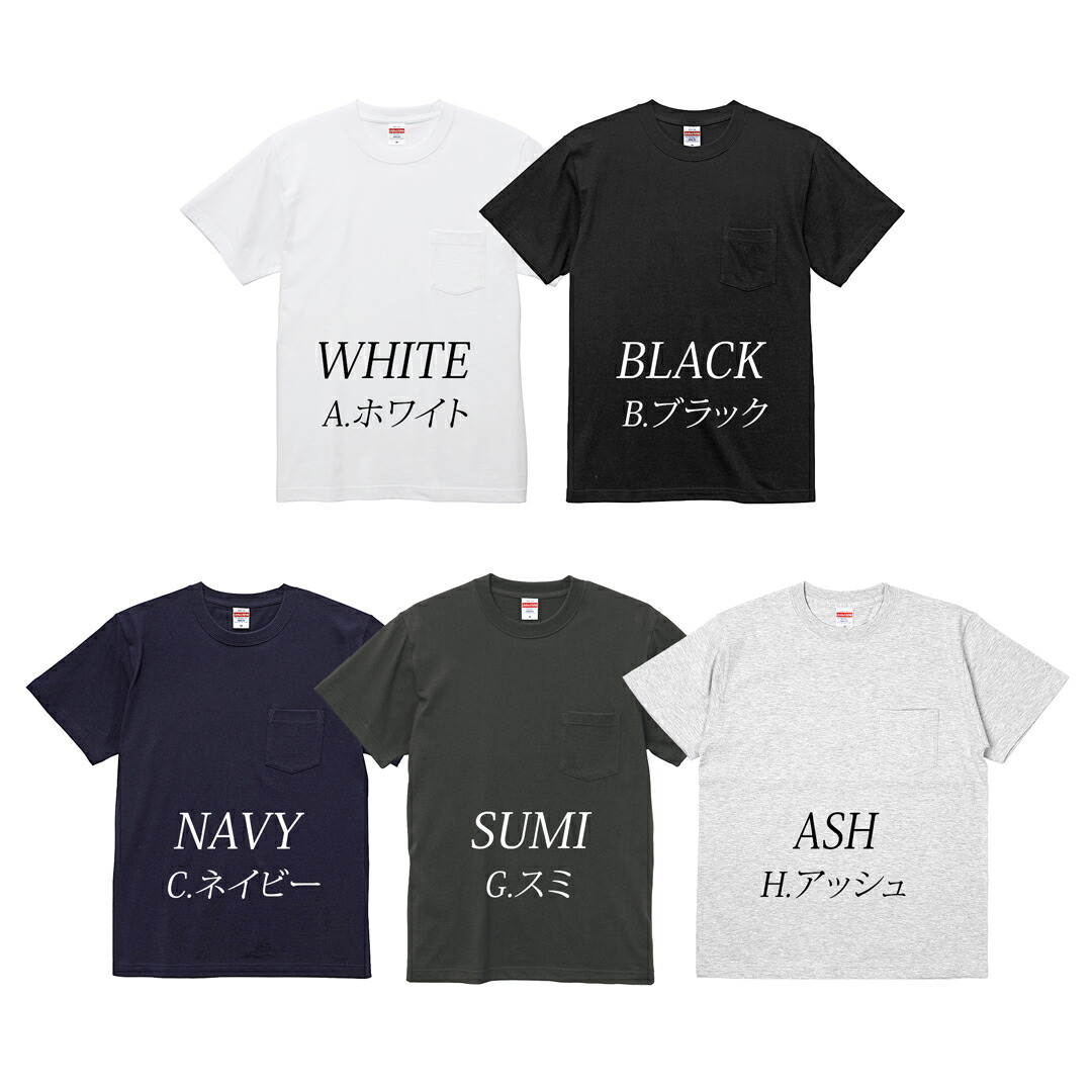 楽天市場】ポケットTシャツ メンズ ポケット付き ポケT 半袖 Tシャツ