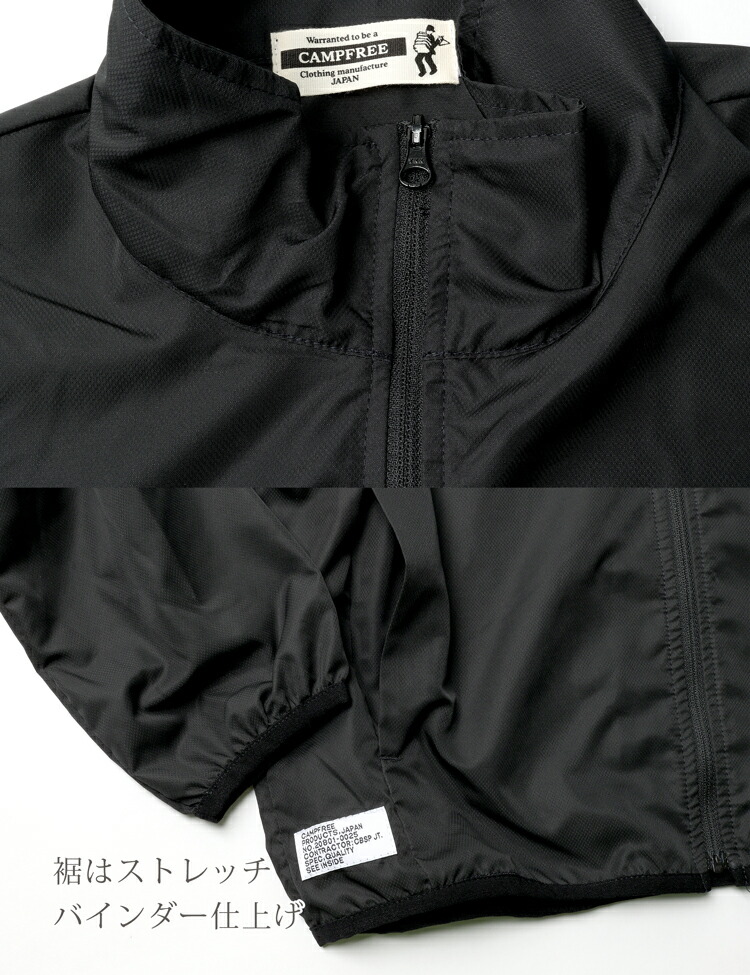 楽天市場】超軽量 ジャージ CAMPFREE ライトジャケット ナイロン