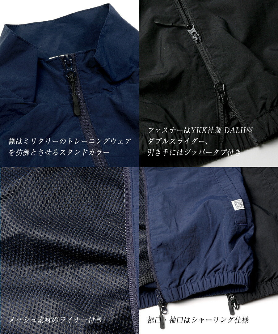 楽天市場】CAMPFREE トラックスーツ ナイロンジャケット トレーニング