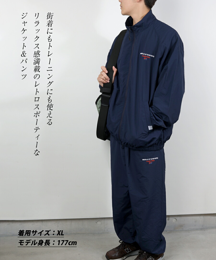 楽天市場】CAMPFREE トラックスーツ 上下 ナイロンジャケット