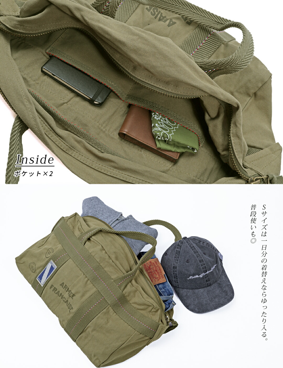 楽天市場】ミリタリーバッグ ボストンバッグ フランス軍タイプ