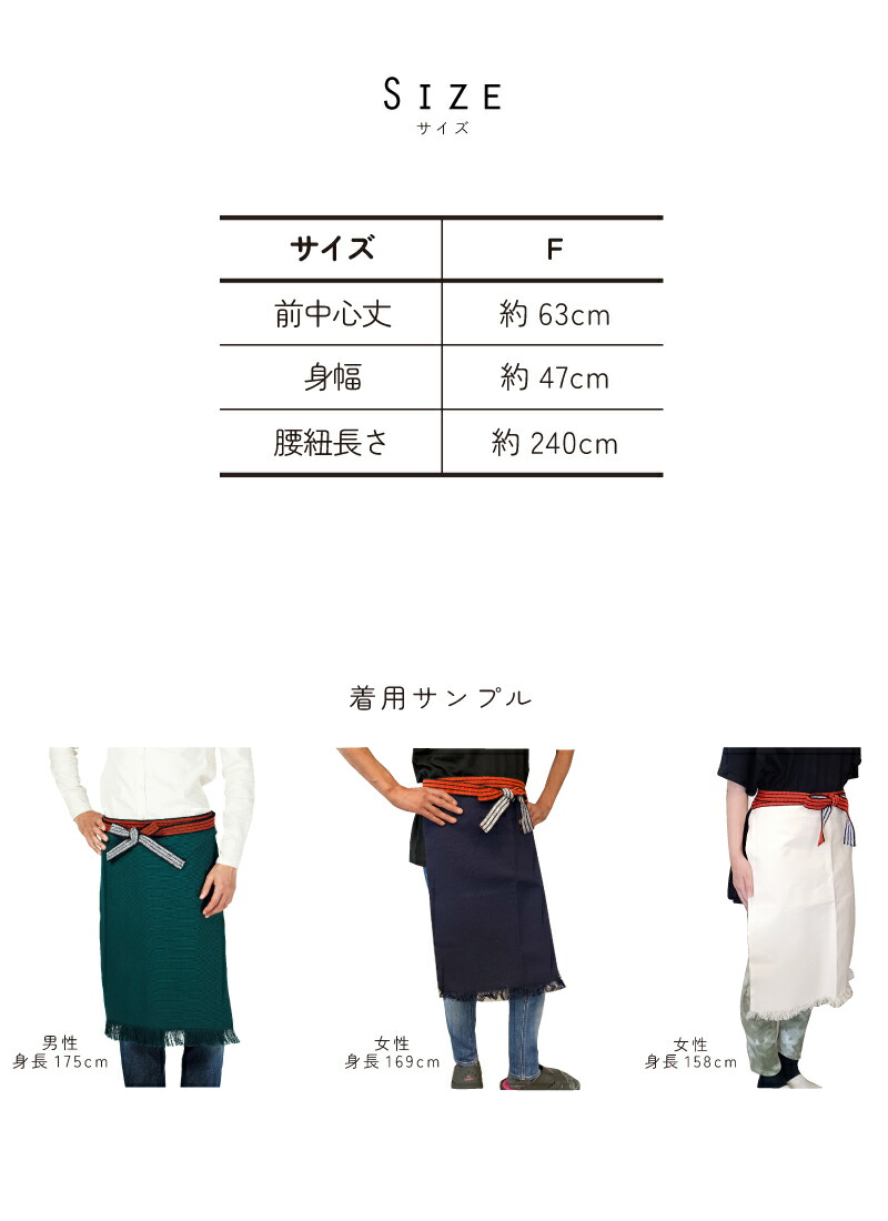 楽天市場】アメカジ風帆前掛け オリジナル オーダー 前掛け エプロン