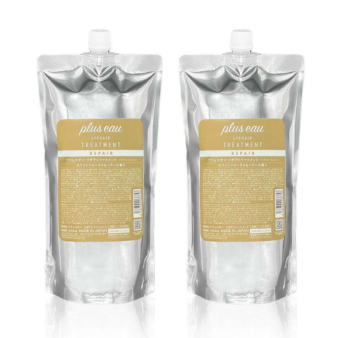 楽天市場】【大容量 リポアシャンプー 3月18日より順次出荷予定】＼SS