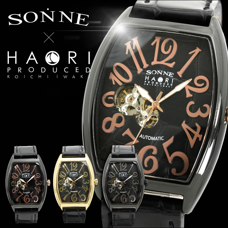楽天市場】SONNE × HAORI PRODUCED KOICHI IWAKI 限定コラボウォッチ