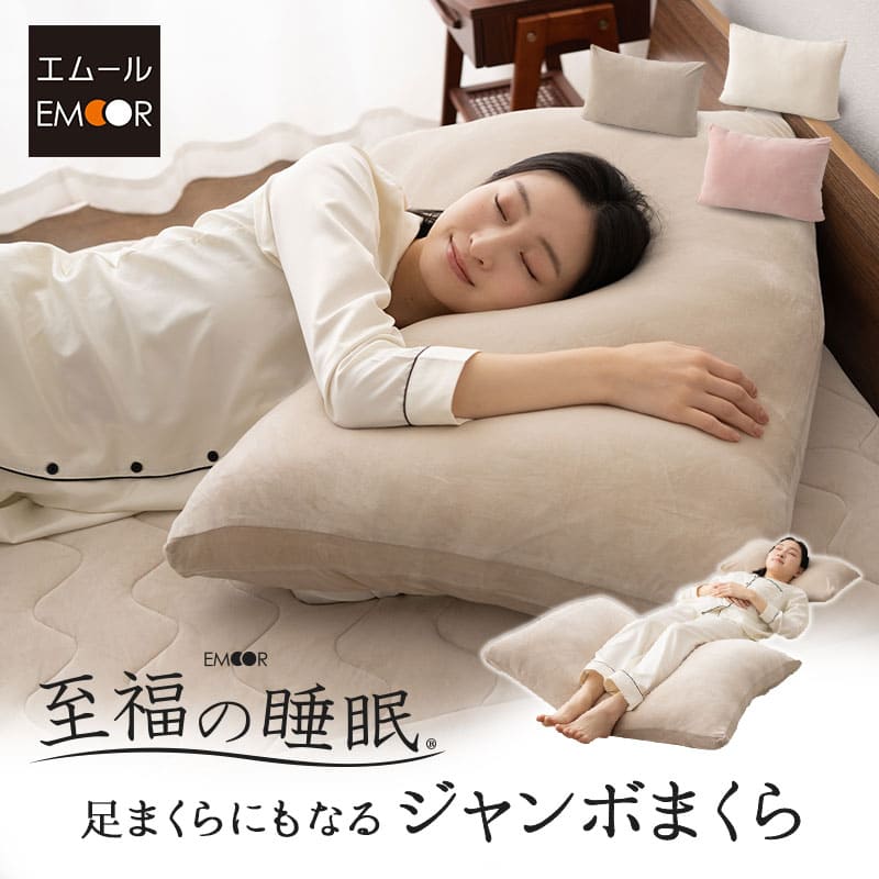 楽天市場】【母の日早期特典5％OFFクーポン 3/1~4/1迄】 枕 まくら