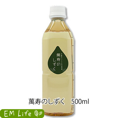 楽天市場】【 萬寿のしずく 】 500ml | まんじゅのしずく 万寿 万寿の