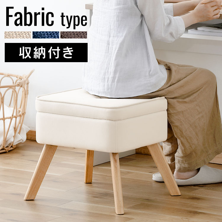 楽天市場】☆10％OFF☆収納付オットマン FAC-OT ブラウン ブルー