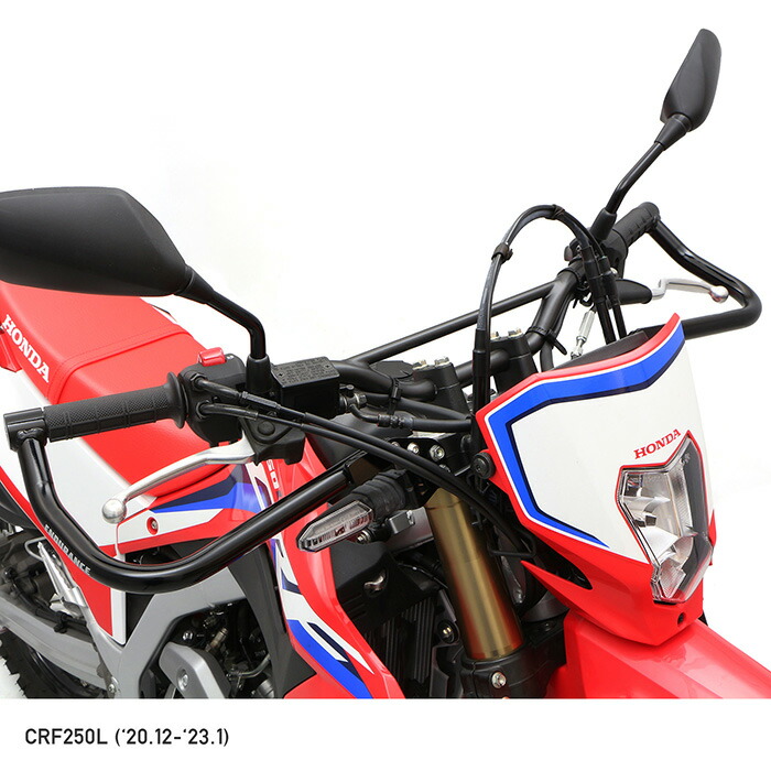 楽天市場】CRF250L MD47 ハンドガード レバーガード バ イク