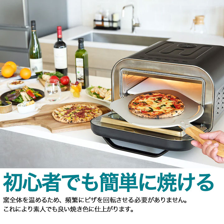 楽天市場】【ENRO 公式】電気式窯焼マスター ピザ窯 家庭用 ピザ