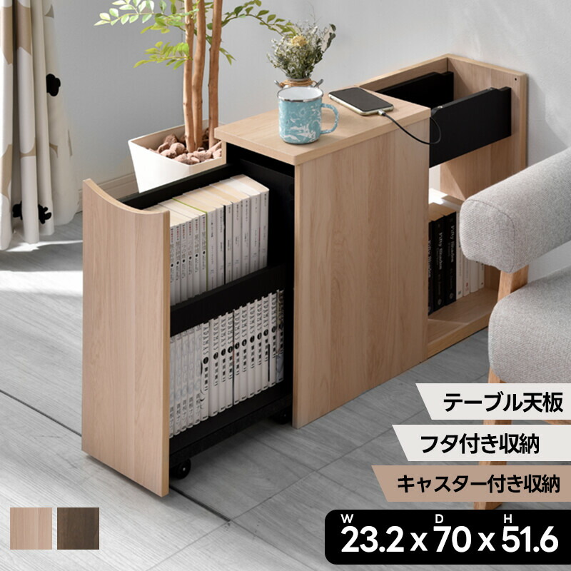 楽天市場】☆スーパーSALE開催中☆ソファサイドテーブル キャスター