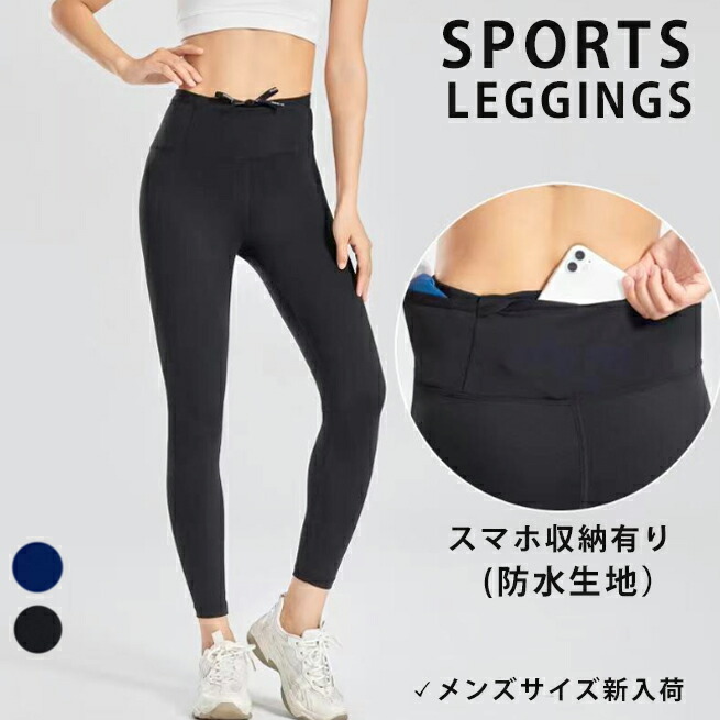 楽天市場】＼店内ポイント5倍／スポーツタイツ フィットネス M033 着圧