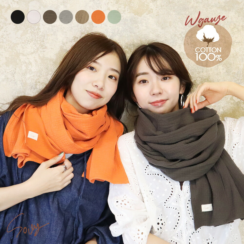 楽天市場】【全品対象クーポンあり◇3/11まで】ストール 大判 ダブル