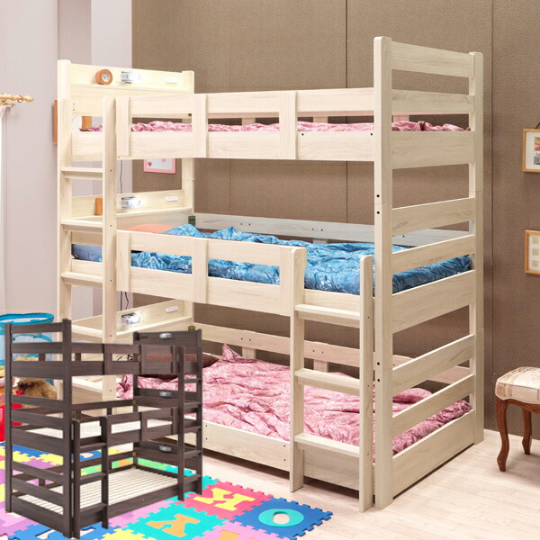 ベッド 3段ベッド アウトレット」の人気商品一覧 | 安い商品を通販