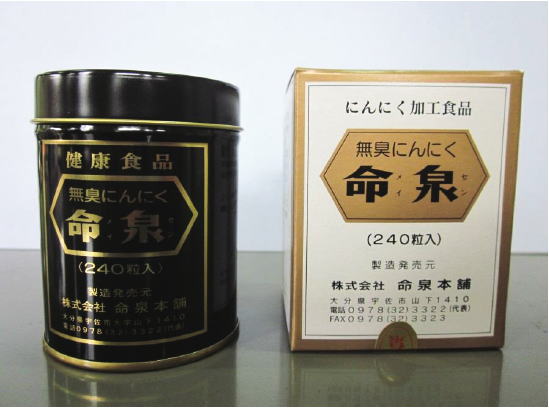 楽天市場】命潤の通販