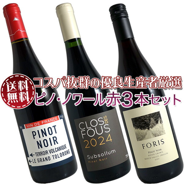 楽天市場】ムルソー クロ ド ラ バール[2019]コント ラフォン（白