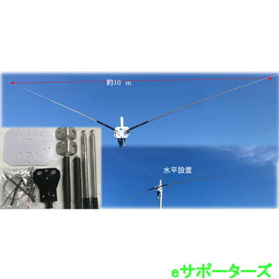 楽天市場】CHV-5 Plus コメット 7/(14)18/21/28/50MHz 5バンド 角度