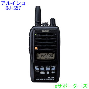楽天市場】アルインコ dj-s57lの通販