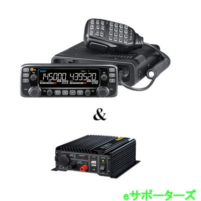 楽天市場】IC-2730B(IC2730B) Black Edition 20W & DT-921(DCDC 20A