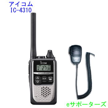 楽天市場】アイコムマイクロホンic-4300（特定小電力トランシーバー