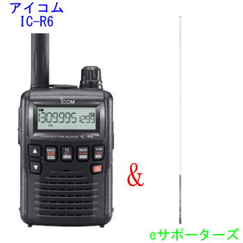 楽天市場】IC-R6【受信改造済み】＆SRH789アイコム 広帯域受信機