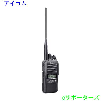 楽天市場】IC-S10アイコム アマチュア無線用144/430MHzデュアルバンド