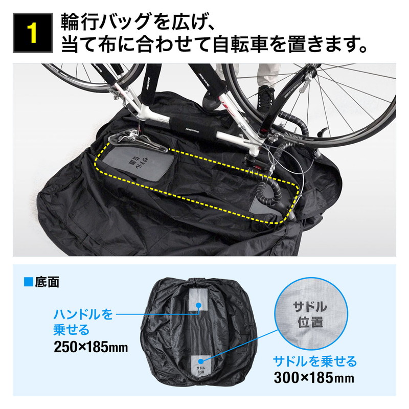 楽天市場】輪行袋 折りたたみ自転車用バッグ クロスバイク ロード