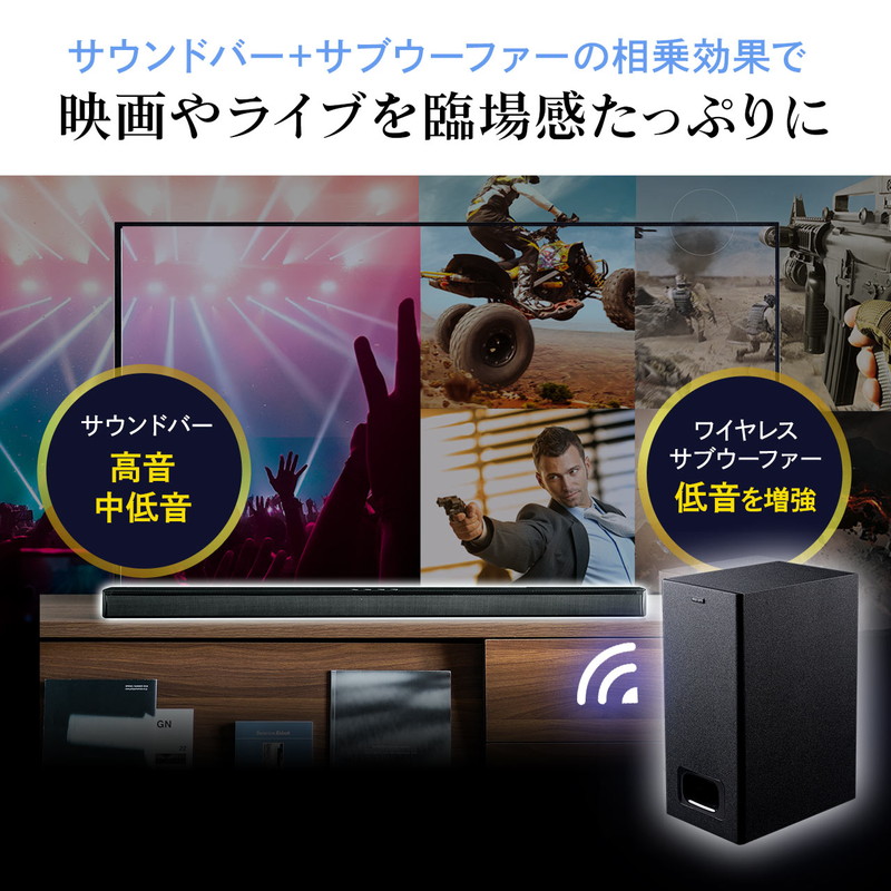 楽天市場】テレビスピーカー サウンドバー Bluetooth対応 最大200W出力